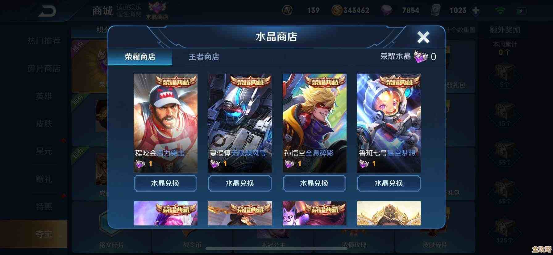 王者荣耀太后和全息咋选,感觉输出续航和操作都有差. 王者荣耀太后和全息咋选,感觉输出续航和操作都有差.