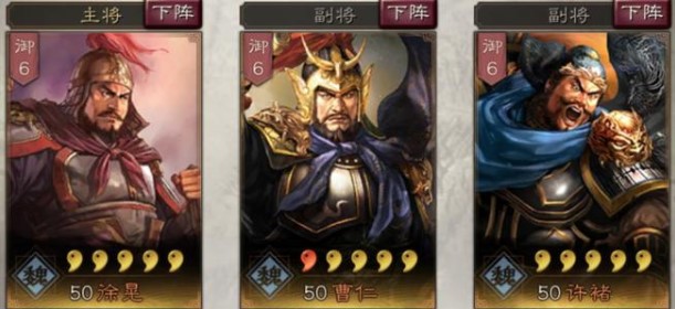 许诸战法怎么搭配才合理？三国志战略版里的强力战法推荐，给个思路吧