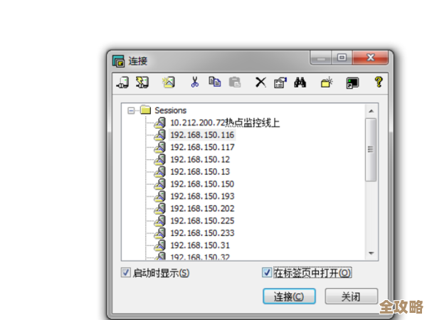 Redis的dump到底是咋保存数据的,服务器数据持久化技术简单聊聊 Redis的dump到底是咋保存数据的,服务器数据持久化技术简单聊聊