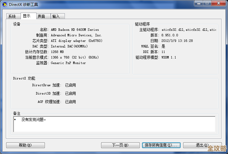 ORA-24184报错说转换字符串已经存在,数据库操作卡住了远程帮忙修复方案分享 ORA-24184报错说转换字符串已经存在,数据库操作卡住了远程帮忙修复方案分享