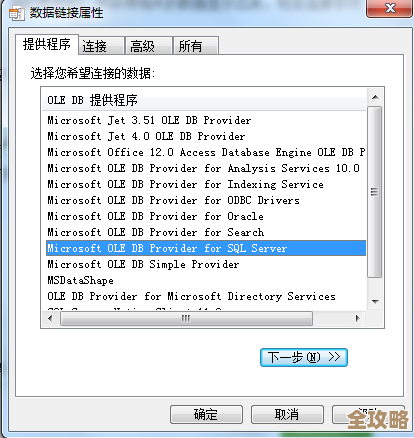ORA-46102权限串找不到导致安全类报错，远程帮忙修复问题