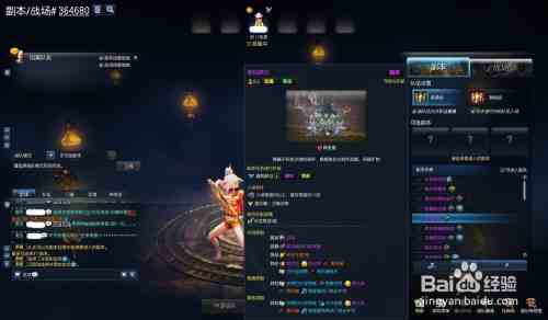 想弄剑灵祈愿券但又懒，就看看这份剑灵2实用小技巧和注意