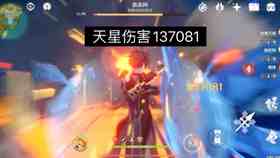 龙息神寂无畏流配队攻略与练度取舍,带你省资源冲高伤 龙息神寂无畏流配队攻略与练度取舍,带你省资源冲高伤