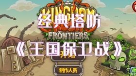 家园卫士三件武器搭配乱了？教你避开那些鸡肋和浪费