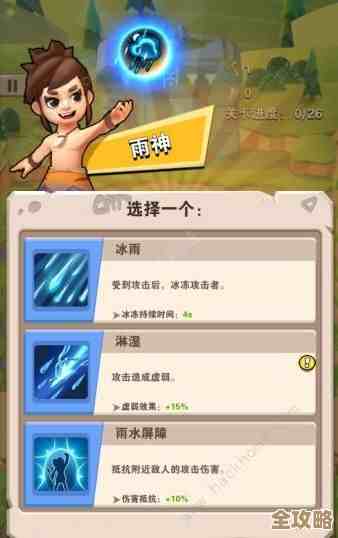 家园卫士三件武器搭配乱了？教你避开那些鸡肋和浪费