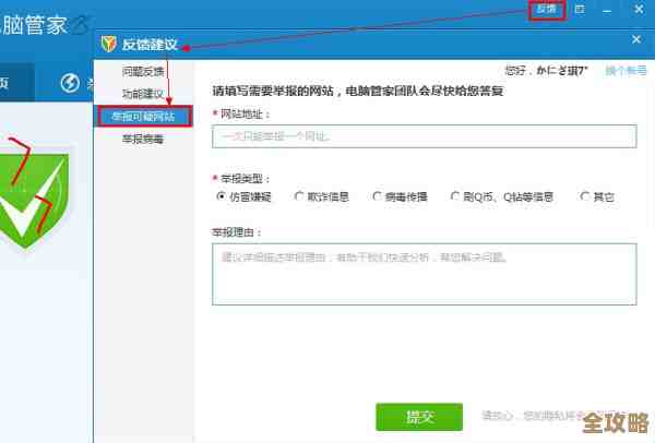 Redis绑定地址设置怎么帮你防止数据被乱访问，保证安全性那些事儿