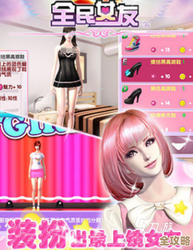 模拟女朋友合集，想要多点互动和剧情就先下载几款试试吧