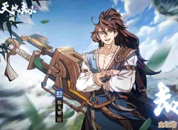 天地劫幽城再临：赤妭韩无砂的天赋绝学到底啥用