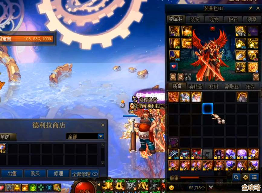 dnf灵宝和吞噬到底哪个适合我这号啊，好纠结