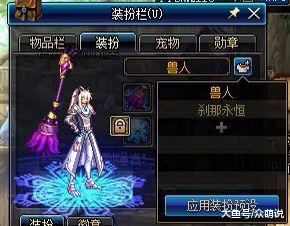 DNF染色纠结哪个色剂靠谱，活动少要不要等着再换个颜色.