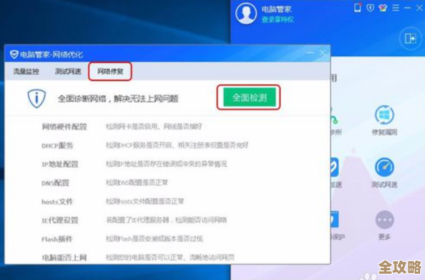 ORA-24245网络权限错乱导致远程操作失败,教你快速排查修复方法 ORA-24245网络权限错乱导致远程操作失败,教你快速排查修复方法