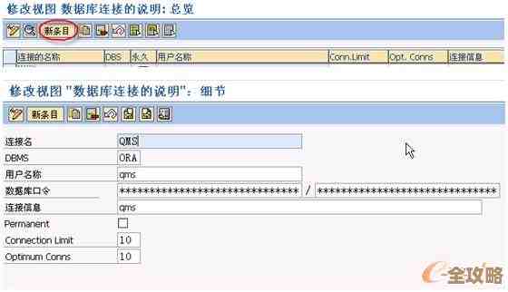 SAP R3数据库其实就是企业信息化里最关键的那个核心系统,没它真不行 SAP R3数据库其实就是企业信息化里最关键的那个核心系统,没它真不行