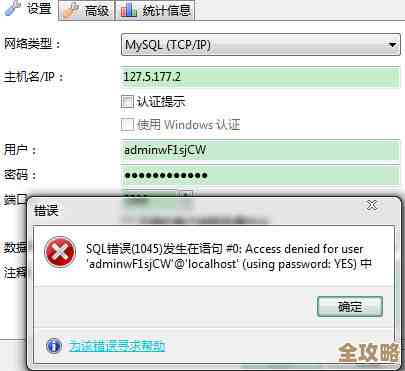 ORA-47398错误多重身份冲突,Oracle报错远程帮忙修复解决方案 ORA-47398错误多重身份冲突,Oracle报错远程帮忙修复解决方案