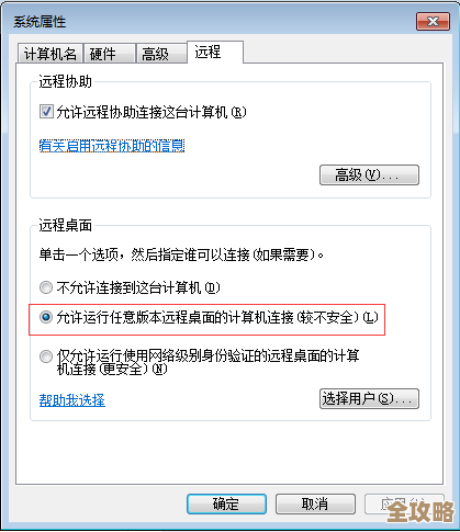 ORA-47398错误多重身份冲突,Oracle报错远程帮忙修复解决方案 ORA-47398错误多重身份冲突,Oracle报错远程帮忙修复解决方案
