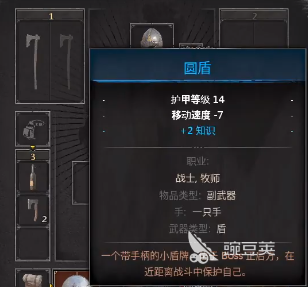 装备词条怎么配才能在越来越黑暗里不被秒，略讲几个实用搭配