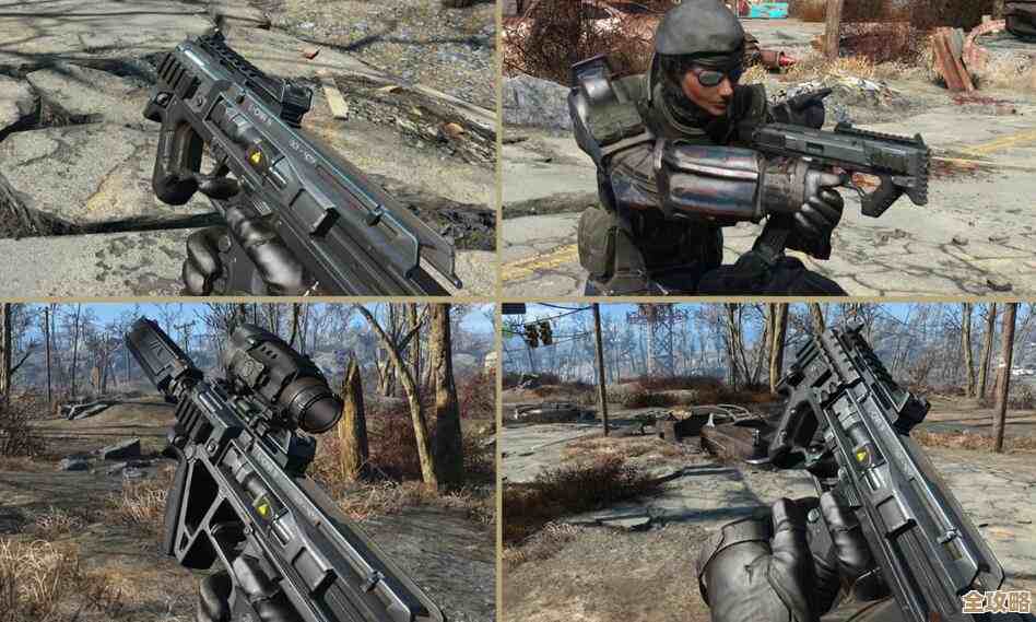 辐射4里那些致敬科幻武器，到底哪个更值得入手