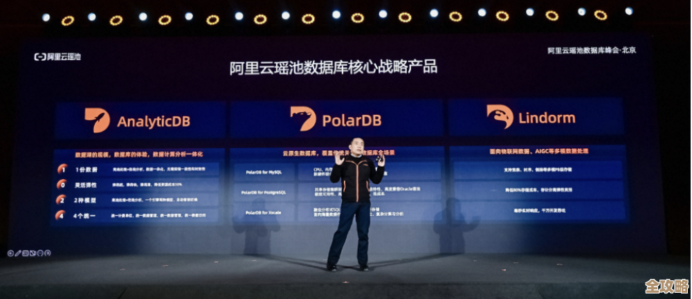 云原生时代国产数据库怎么破局？看PolarDB瑶池带来的换道超车机会