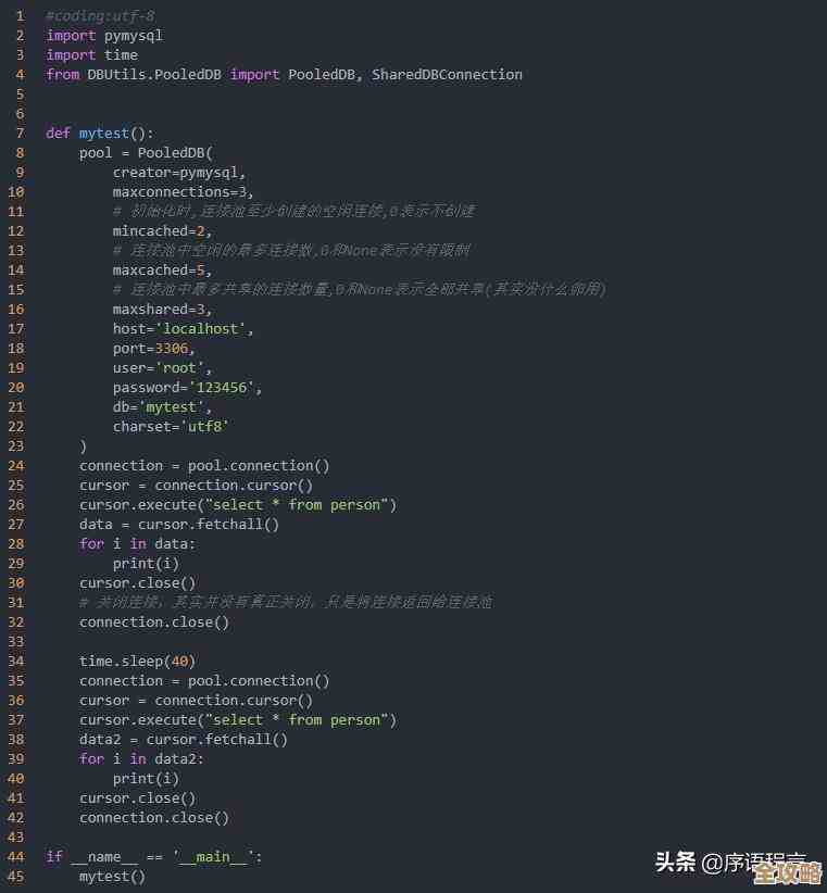 MySQL断开连接错误导致客户端异常，远程排查修复思路分享