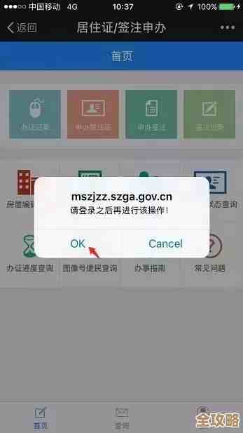 金币云商账号注销那些事儿,步骤和注意别慌 金币云商账号注销那些事儿,步骤和注意别慌