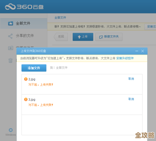 ORA-09202报错文件识别失败，远程帮忙修复故障的那些事儿