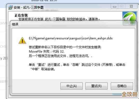 ORA-09202报错文件识别失败，远程帮忙修复故障的那些事儿