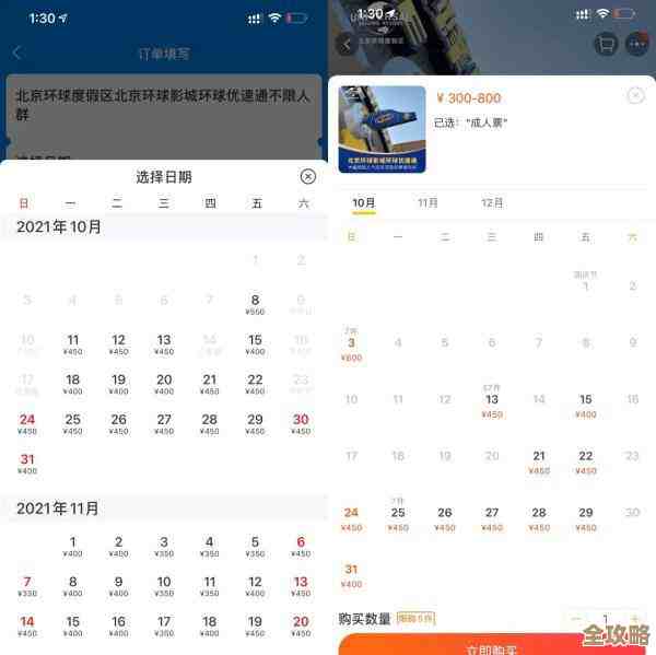无限暖暖观察之旅活动中心任务，快速搞定要点小套路