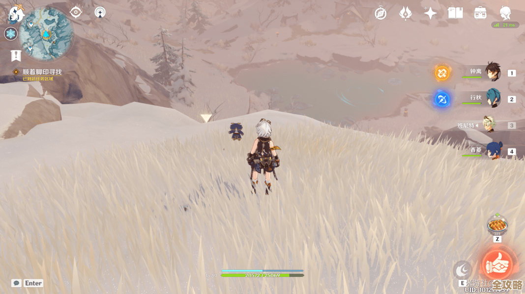 原神旋律行进的方向成就点位踩法和些许小提示，记个笔记吧