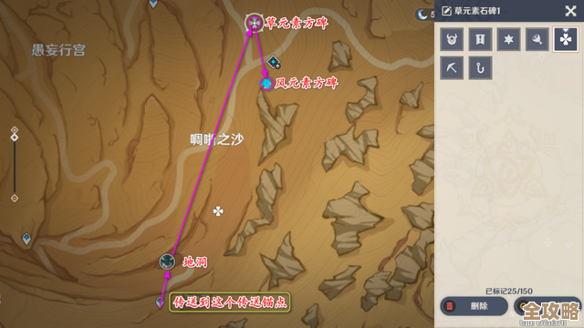 原神旋律行进的方向成就点位踩法和些许小提示，记个笔记吧