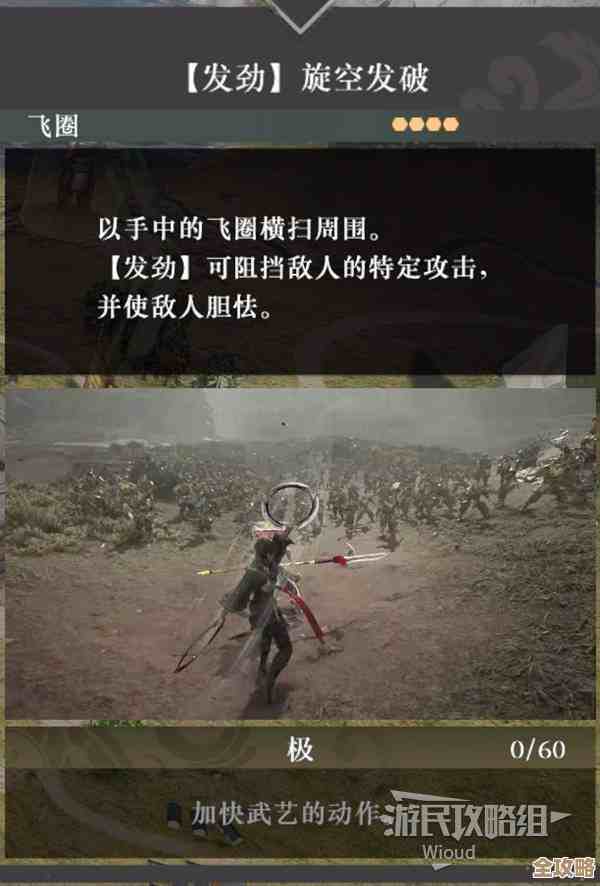 真三国无双起源飞圈攻略：招式拆解与实战用法，别只会按键