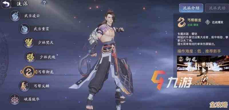 剑侠情缘2剑歌行：武当对少林到底谁更厉害，破碎虚空里有端倪.