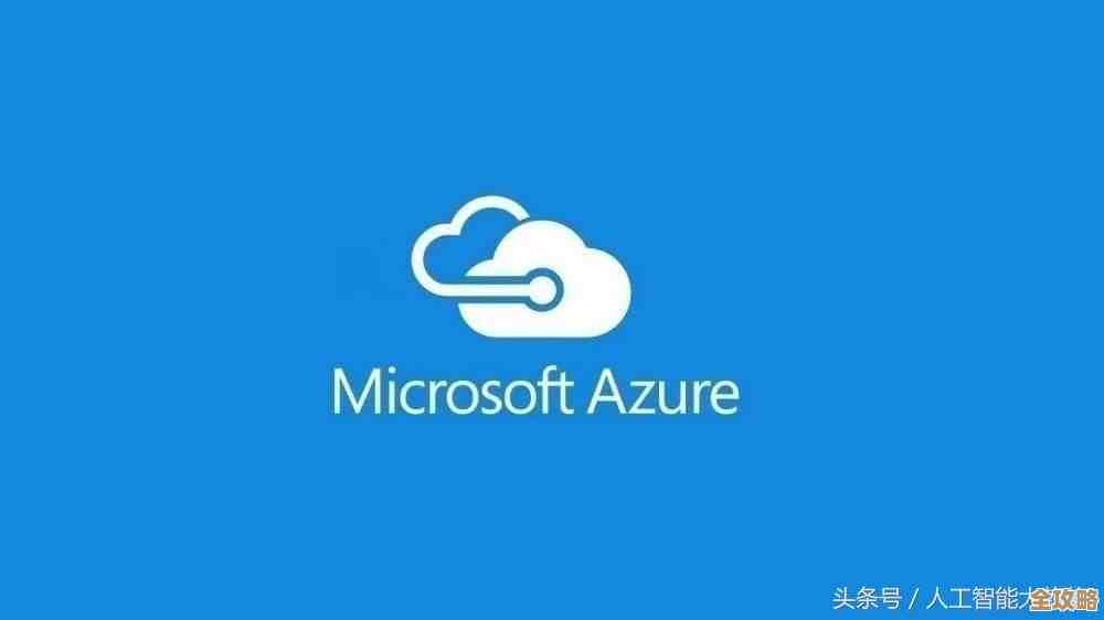 微软Azure SQL数据库升级，内核和内存配置大幅提升，性能更强劲了