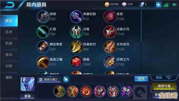 想学白起？先看这套开团节奏、对线思路和几条别被坑的技巧