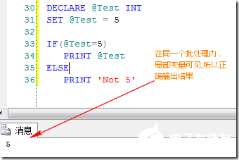 T-SQL里那些流程控制的玩意儿,怎么用起来更顺手点 T-SQL里那些流程控制的玩意儿,怎么用起来更顺手点