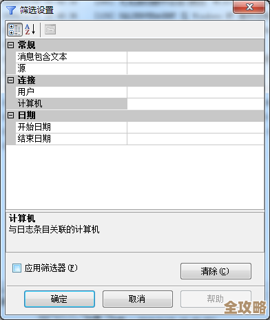 mssql日志档太大了，怎么快速有效缩减又不影响性能呢？