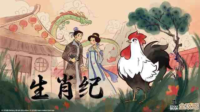 我家鸡哥也太可爱了…国风解谜《生肖纪 鸡哥和他的朋友们》竟然上Steam 我家鸡哥也太可爱了…国风解谜《生肖纪 鸡哥和他的朋友们》竟然上Steam