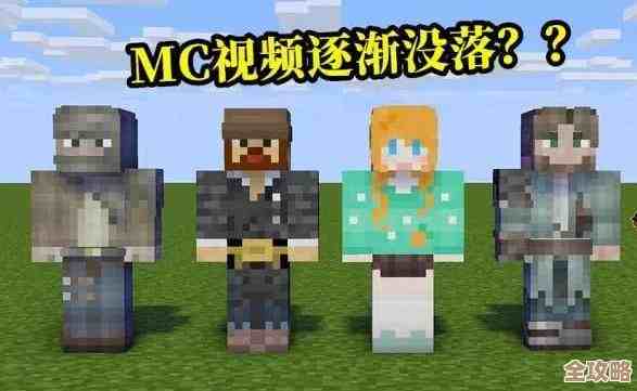 树叶云Minecraft里说的那个出生点和重生点到底啥区别啊,怎么设置才不会迷路? 树叶云Minecraft里说的那个出生点和重生点到底啥区别啊,怎么设置才不会迷路?