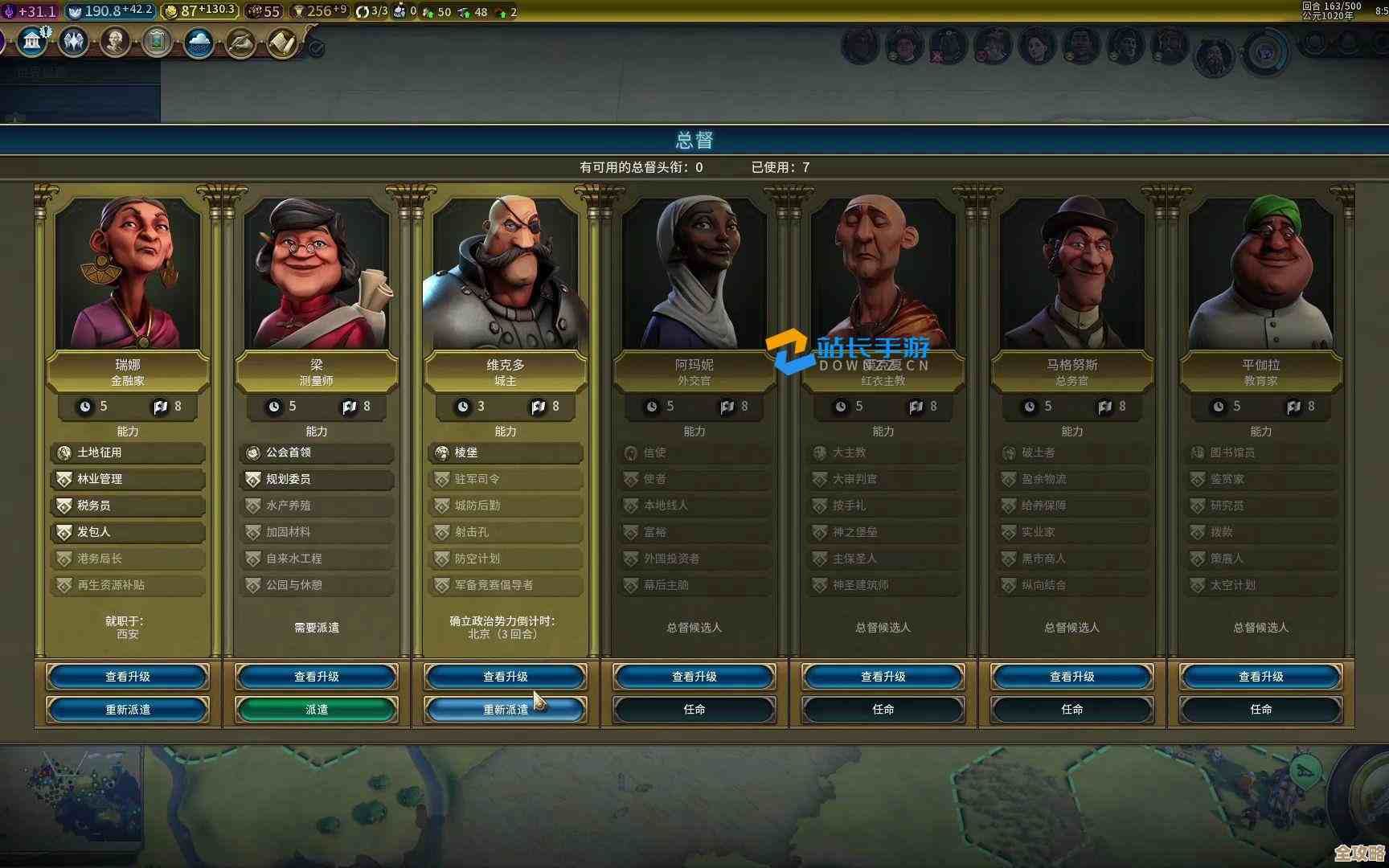 文明6想稳稳打赢该咋开局和选谁…说实话很多人只会硬冲不行