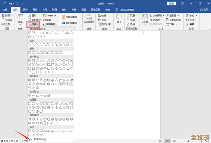 树叶云带你简单聊聊MongoDB里怎么插入那些文档,手把手教不会太难 树叶云带你简单聊聊MongoDB里怎么插入那些文档,手把手教不会太难