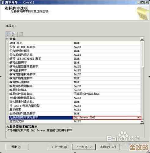 用易语言快速搞定服务器数据库列表，操作其实没想象中难