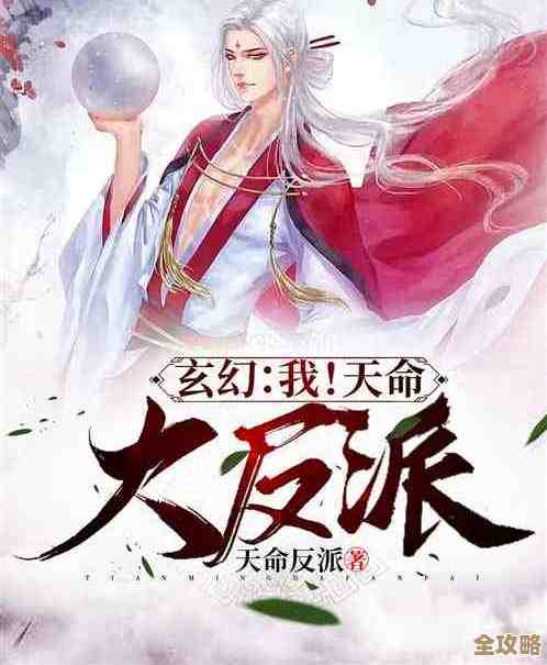 铸仙之境:玄天帝社里那个李弈星到底是个啥人… 铸仙之境:玄天帝社里那个李弈星到底是个啥人…