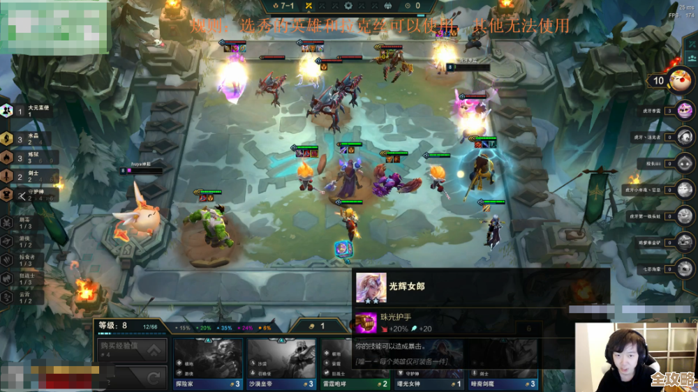 弈剑行高段剑术秘籍里那些容易忽视的操作细节你竟然还没摸透 弈剑行高段剑术秘籍里那些容易忽视的操作细节你竟然还没摸透