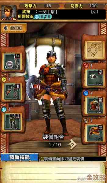 怪物猎人2g弓装选装心得，没什么完美套路就看你菜不菜吧