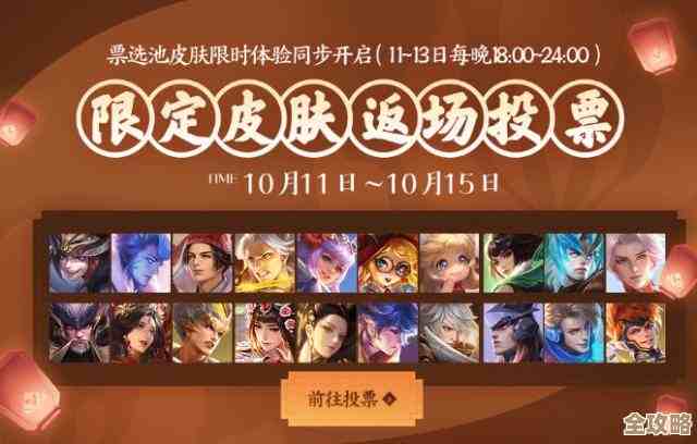 王者荣耀六一活动返场皮肤名单还没定，别急先看看可能会回归的几款