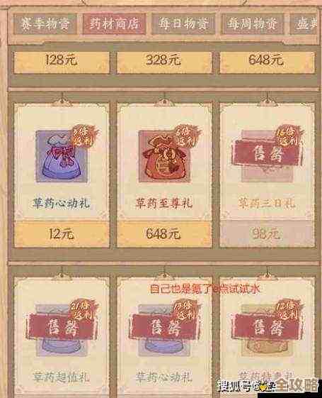 这城有良田三国联动玩法奖励一览,说不定有你想要的惊喜. 这城有良田三国联动玩法奖励一览,说不定有你想要的惊喜.