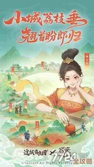 这城有良田三国联动玩法奖励一览，说不定有你想要的惊喜.