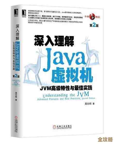 Redis内存性能到底怎么做到的，设计里那些细节和思路聊聊