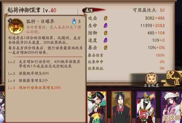 阴阳师元宵活动说说，灯谜皮肤还有那点没讲清的奖励…