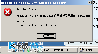 数据库连接其实没那么难，关键是让软件跑得更快更稳一点