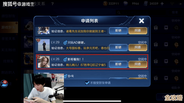 末世王者雪人奇缘活动省钱攻略，票券优先、道具合并还有隐藏小技巧