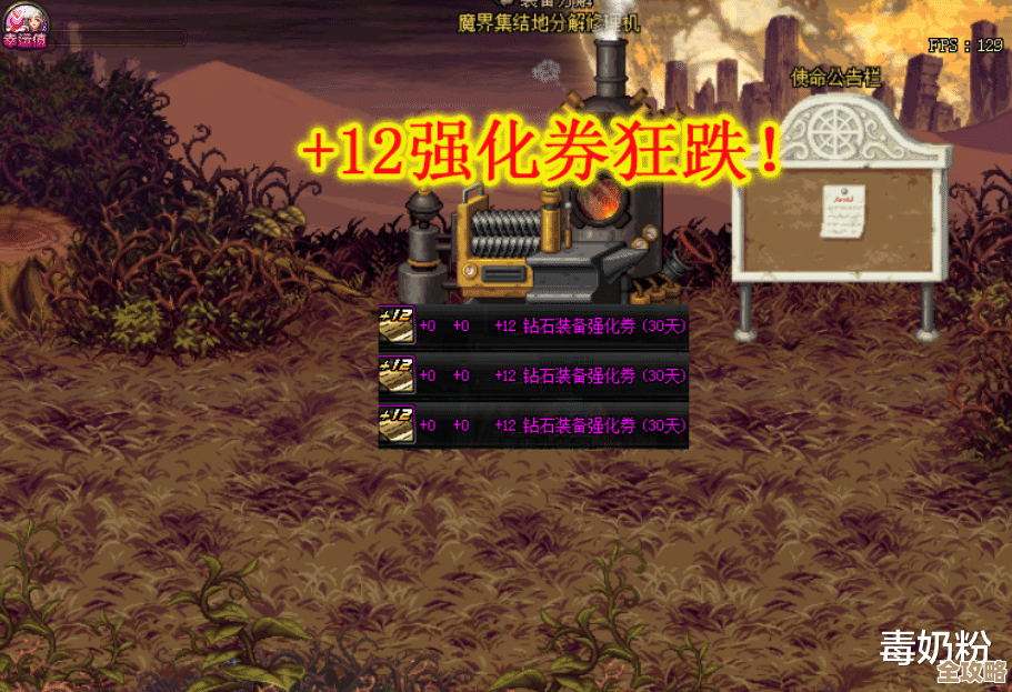 dnf月之光芒…哪个更强啊，穿哪套好还挺纠结